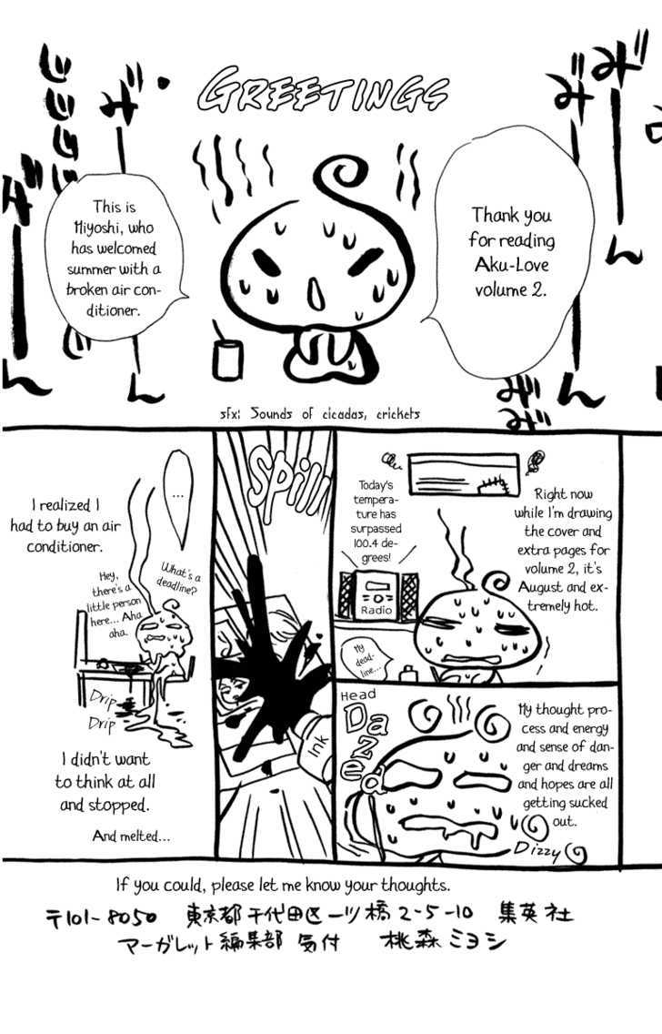 Akuma to Love Song Chapter 13 page 31 - Chapter 13