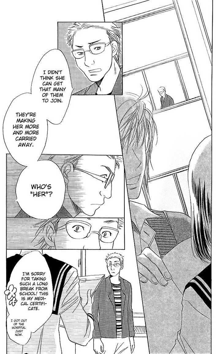 Akuma to Love Song Chapter 14 page 10 - Chapter 14