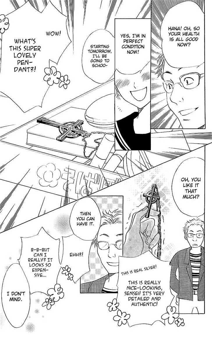 Akuma to Love Song Chapter 14 page 11 - Chapter 14