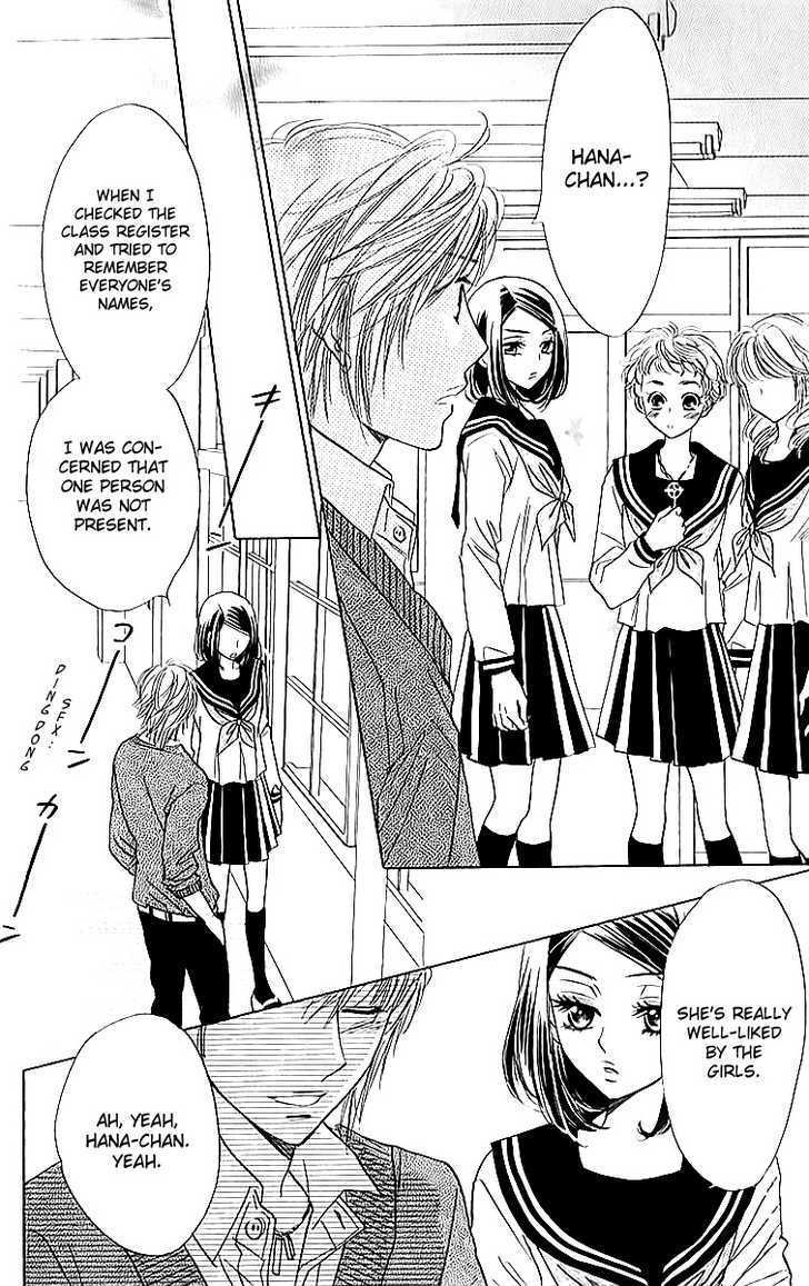Akuma to Love Song Chapter 14 page 18 - Chapter 14