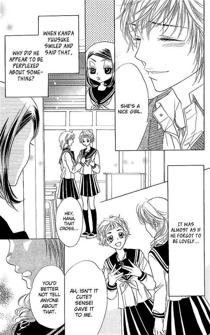 Akuma to Love Song Chapter 14 page 19 - Chapter 14