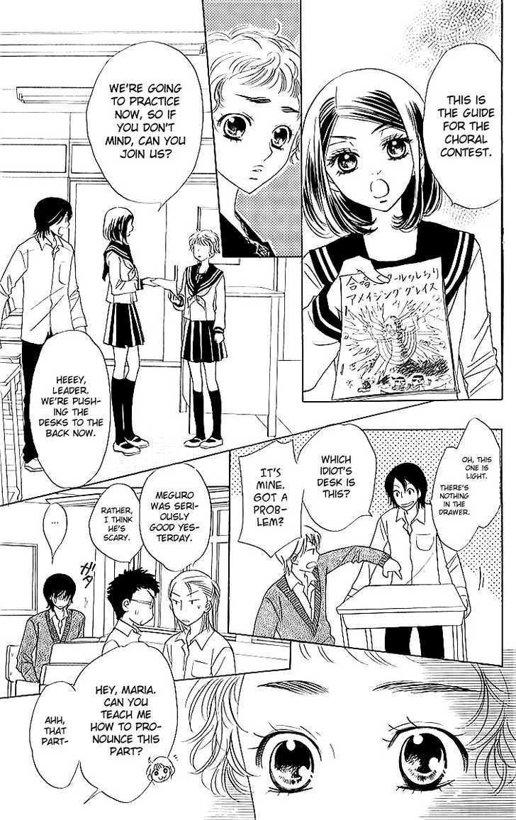 Akuma to Love Song Chapter 14 page 21 - Chapter 14