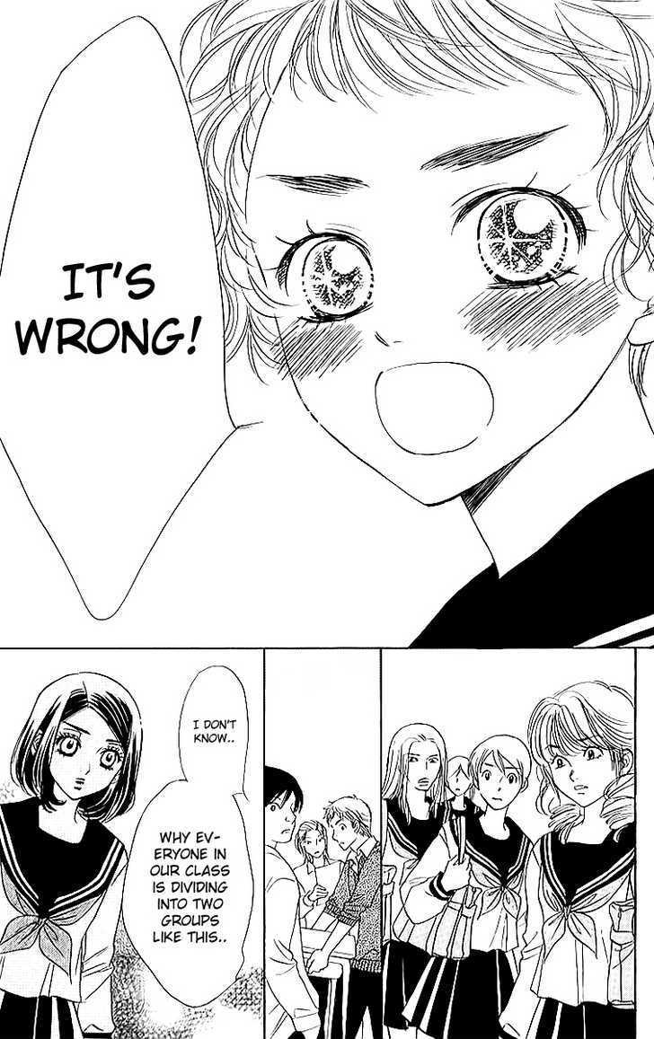 Akuma to Love Song Chapter 14 page 23 - Chapter 14
