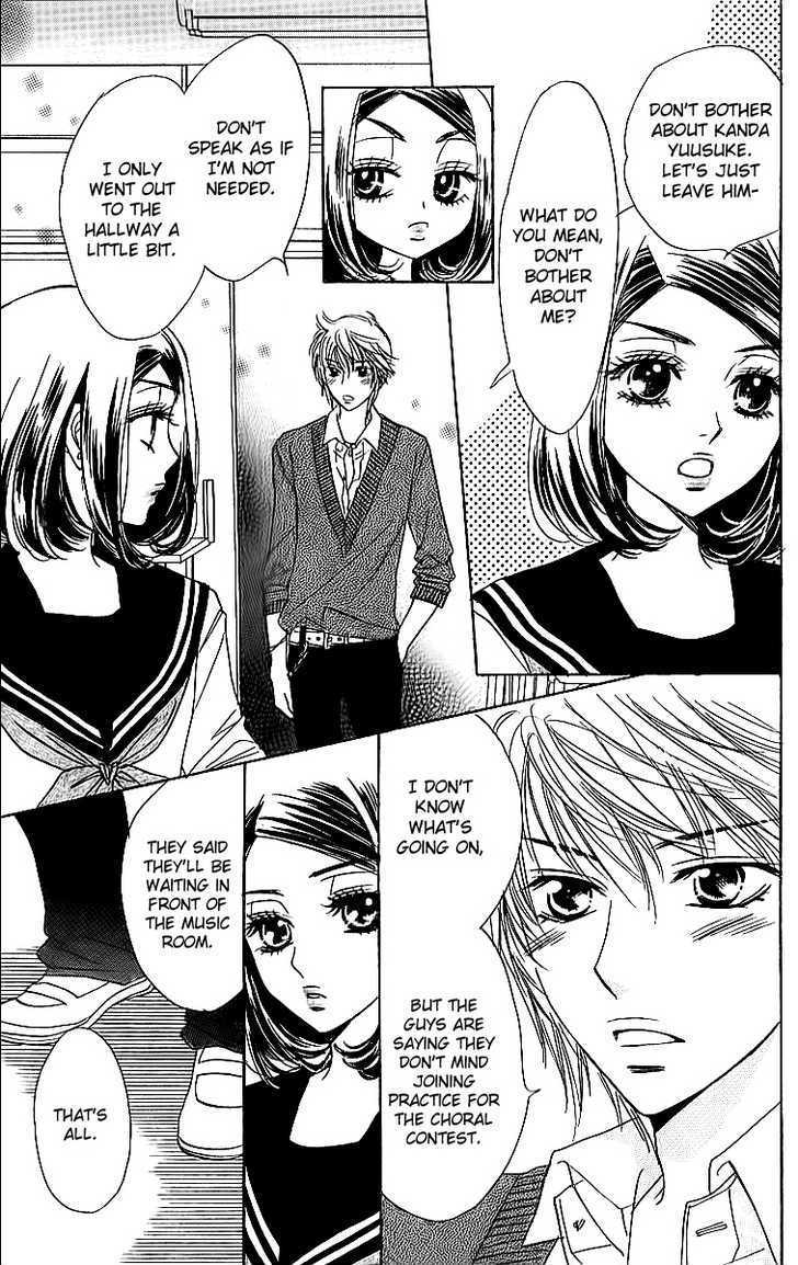 Akuma to Love Song Chapter 14 page 3 - Chapter 14