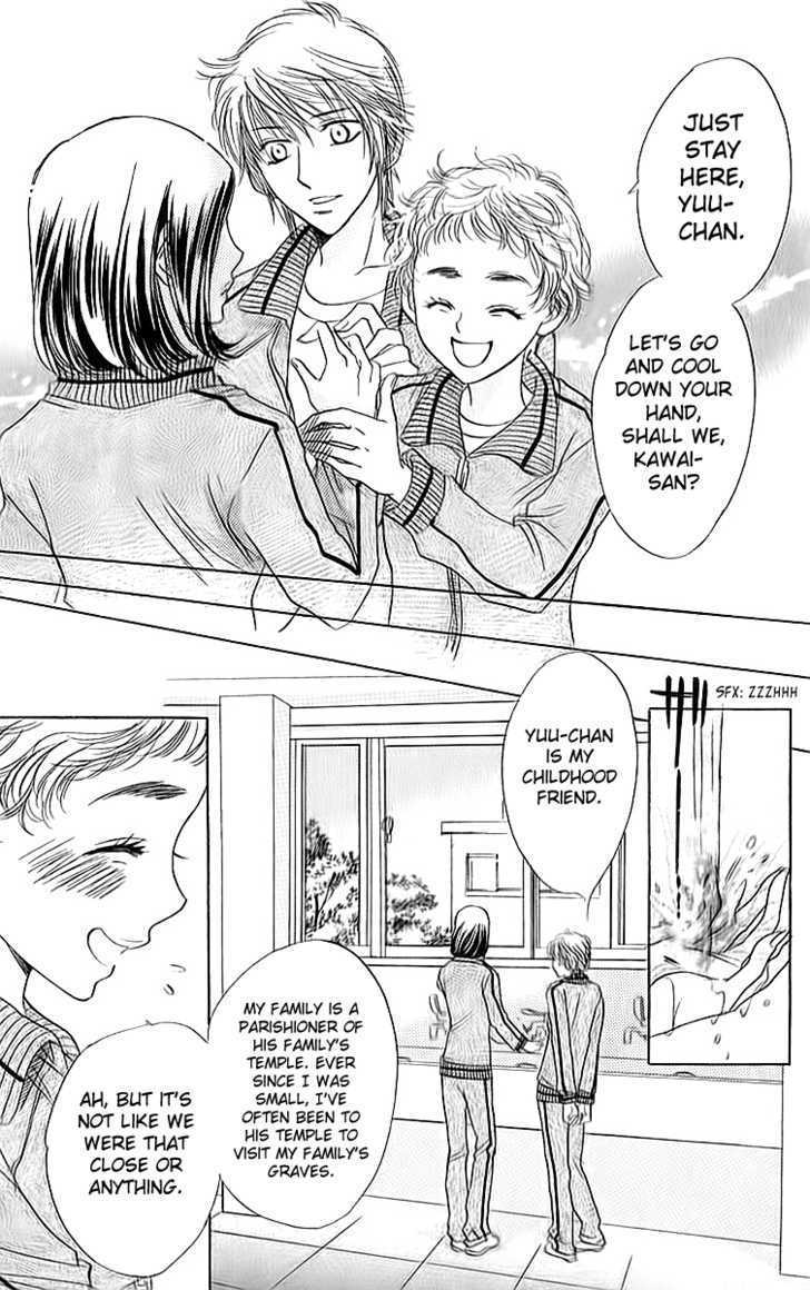 Akuma to Love Song Chapter 15 page 10 - Chapter 15