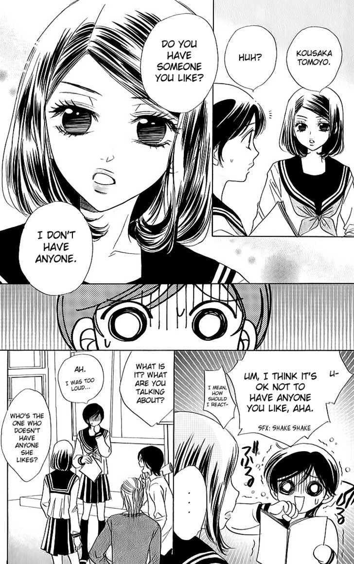 Akuma to Love Song Chapter 15 page 23 - Chapter 15