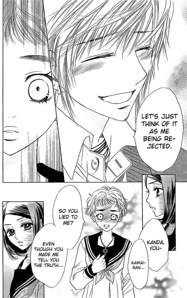 Akuma to Love Song Chapter 15 page 25 - Chapter 15