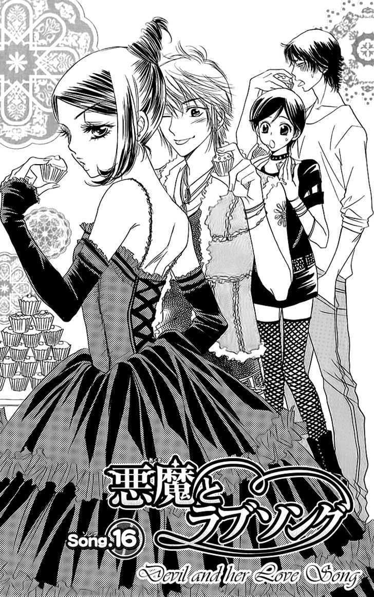 Akuma to Love Song Chapter 16 page 1 - Chapter 16 : Devil and her love song