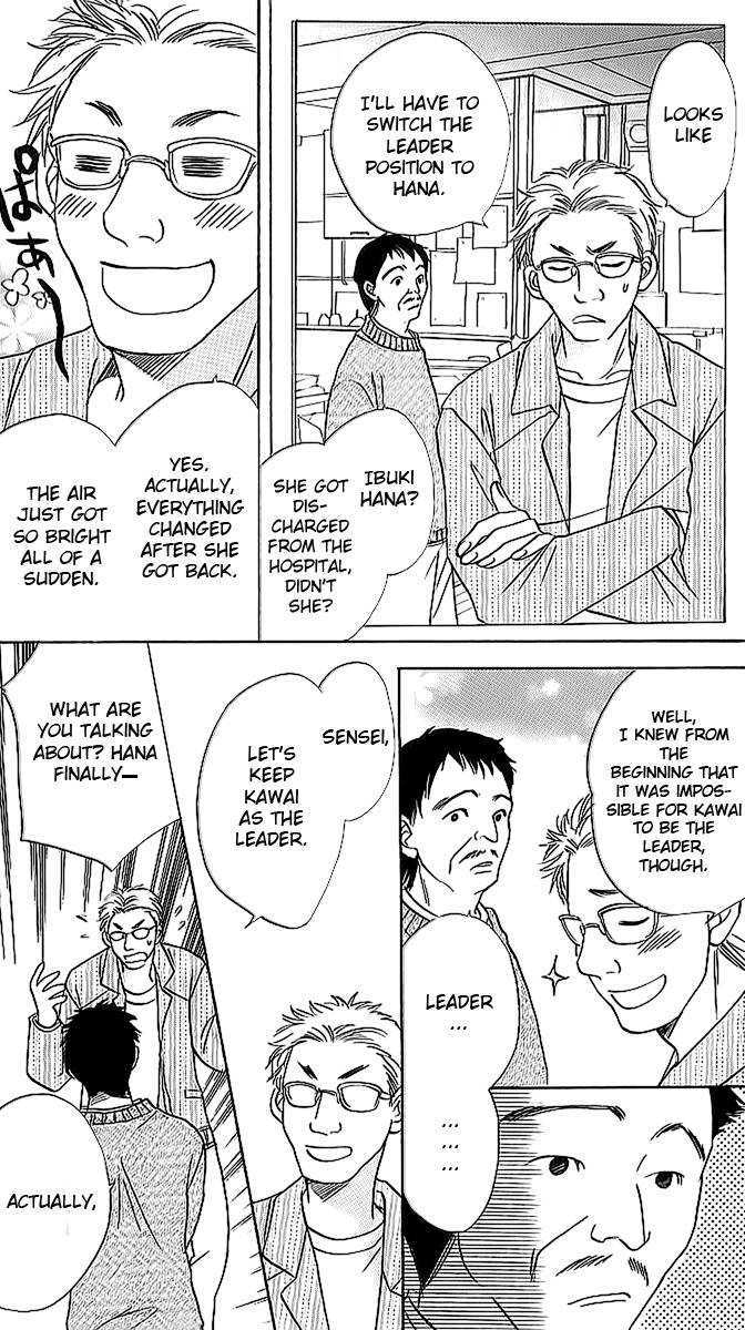 Akuma to Love Song Chapter 16 page 13 - Chapter 16 : Devil and her love song