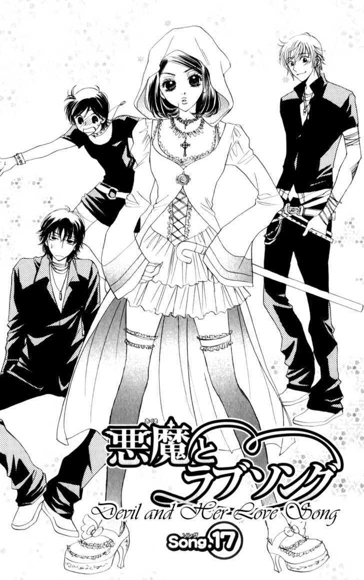 Akuma to Love Song Chapter 17 page 1 - Chapter 17