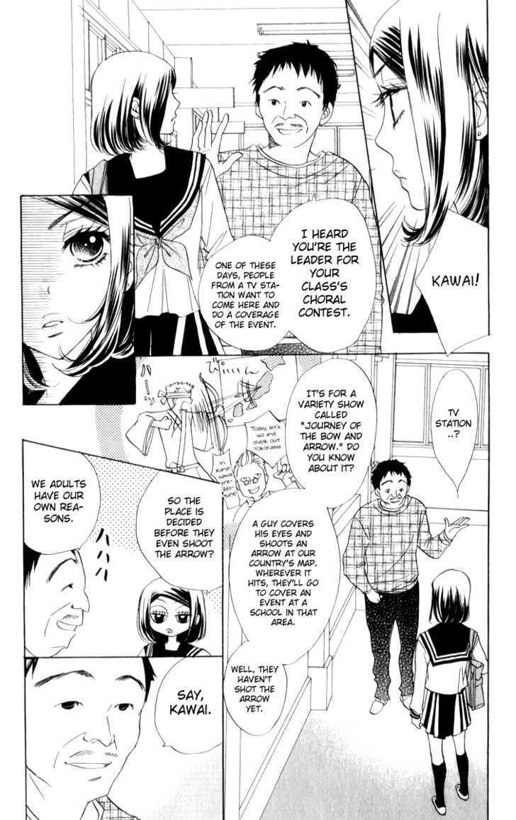 Akuma to Love Song Chapter 17 page 14 - Chapter 17