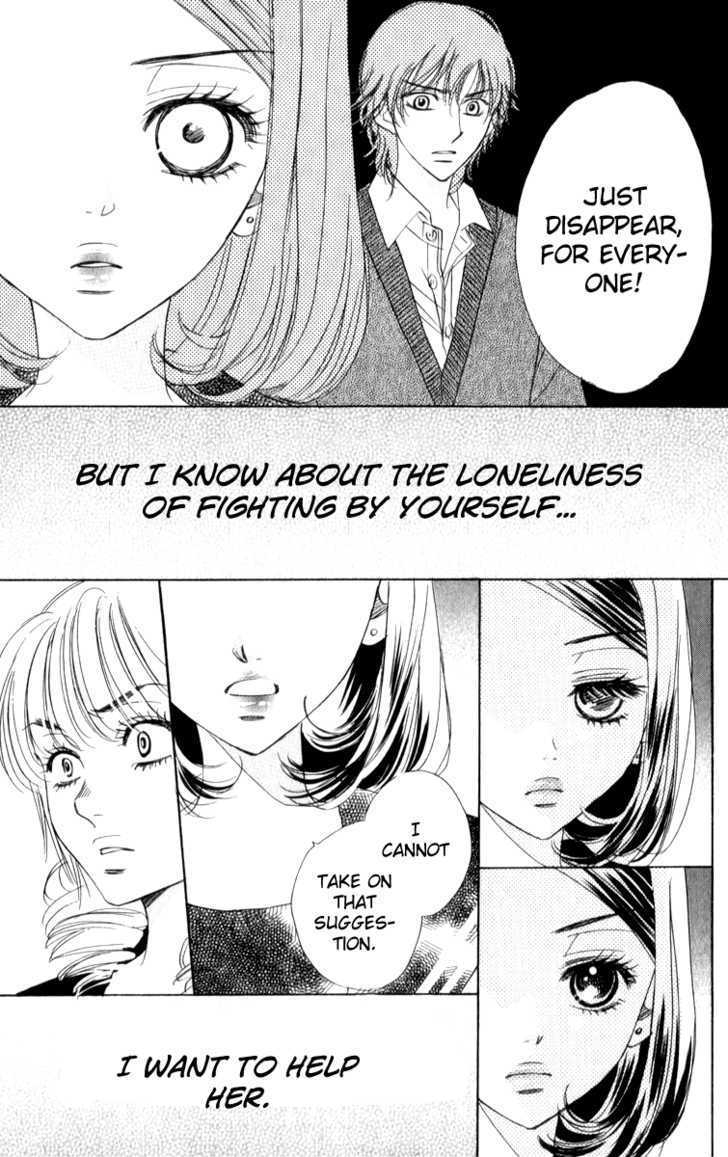Akuma to Love Song Chapter 17 page 23 - Chapter 17