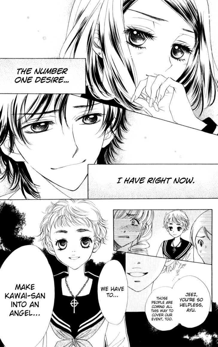 Akuma to Love Song Chapter 17 page 25 - Chapter 17
