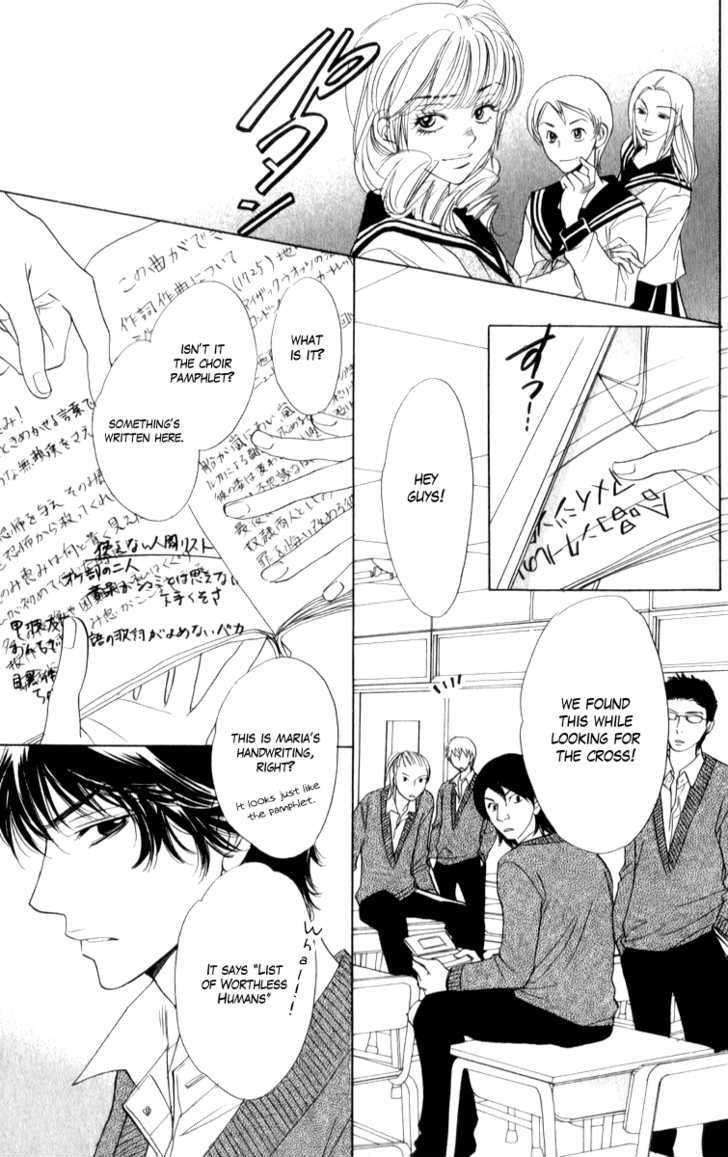 Akuma to Love Song Chapter 18 page 15 - Chapter 18