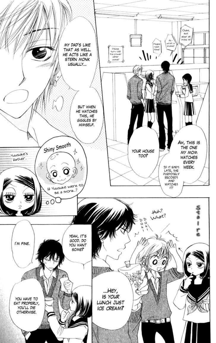 Akuma to Love Song Chapter 18 page 3 - Chapter 18