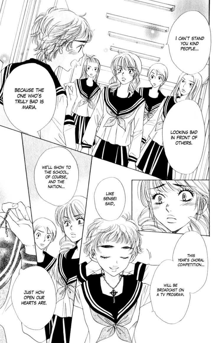 Akuma to Love Song Chapter 18 page 7 - Chapter 18