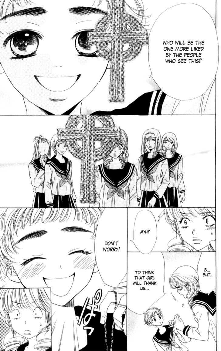 Akuma to Love Song Chapter 18 page 9 - Chapter 18