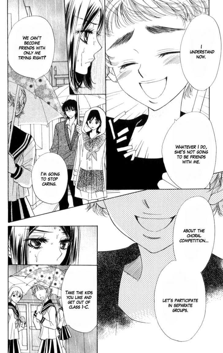 Akuma to Love Song Chapter 19 page 16 - Chapter 19