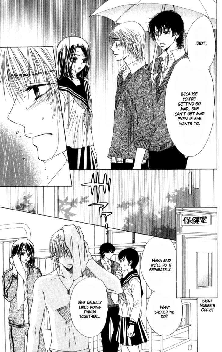 Akuma to Love Song Chapter 19 page 19 - Chapter 19