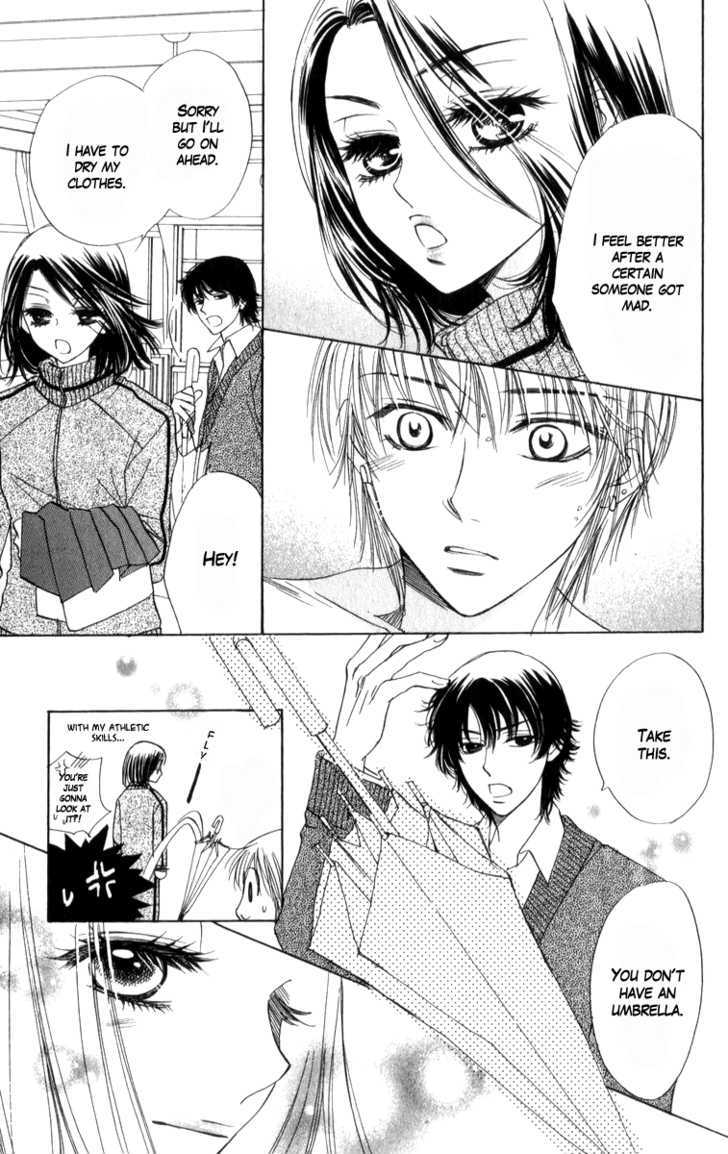 Akuma to Love Song Chapter 19 page 23 - Chapter 19