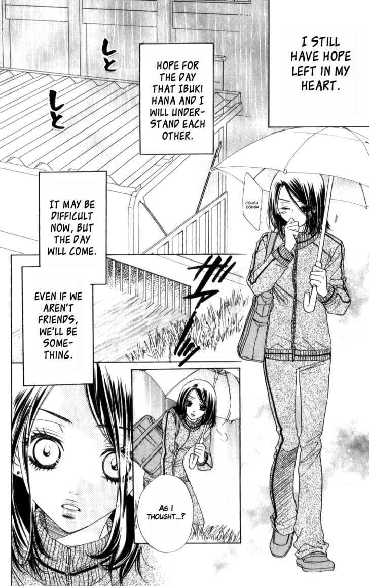 Akuma to Love Song Chapter 19 page 24 - Chapter 19