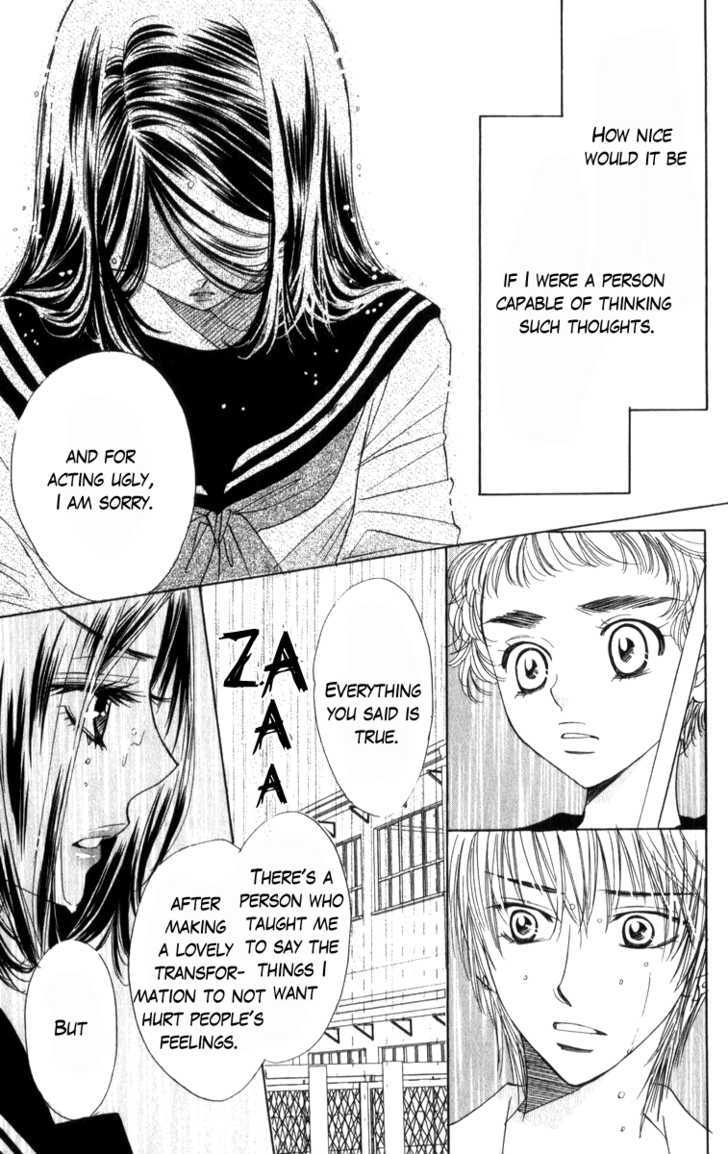 Akuma to Love Song Chapter 19 page 7 - Chapter 19