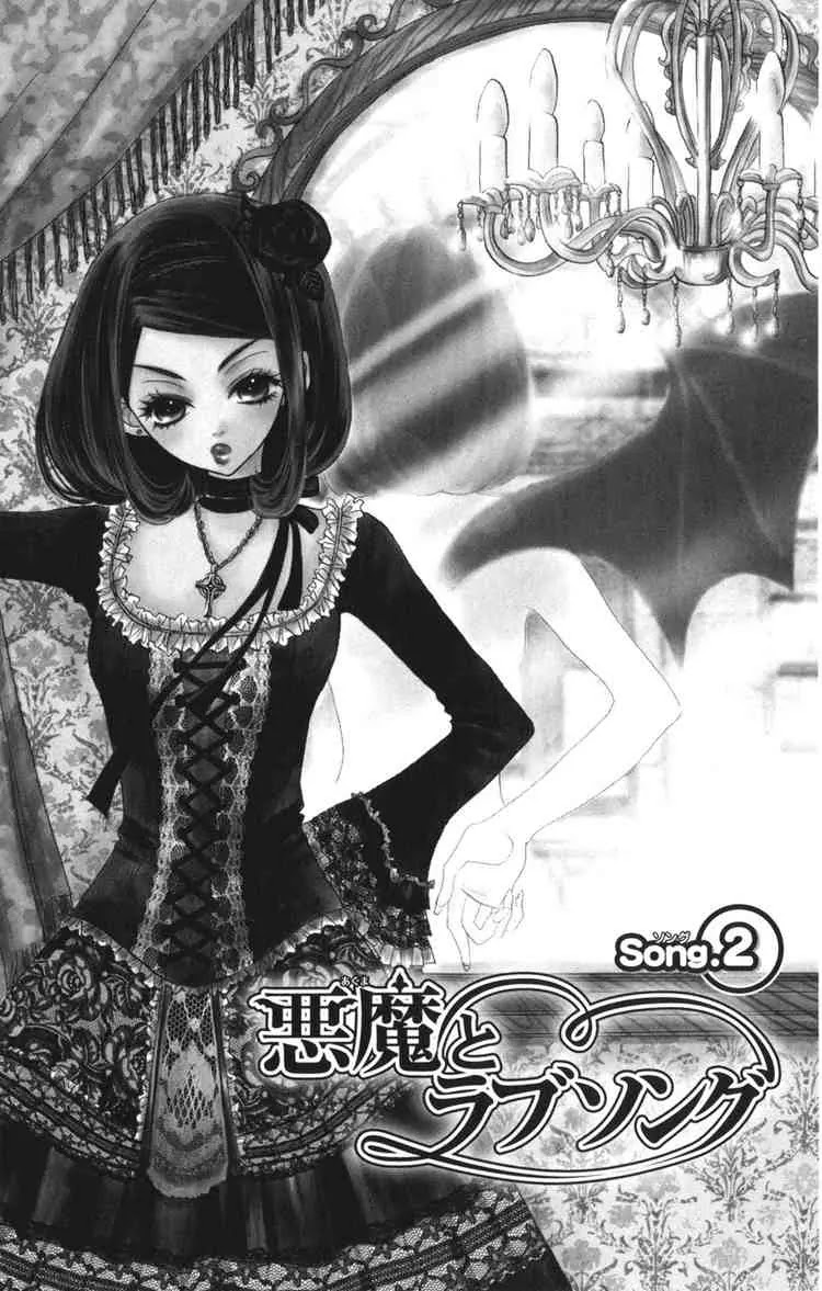 Akuma to Love Song Chapter 2 page 1 - Chapter 2 : Chapter 2