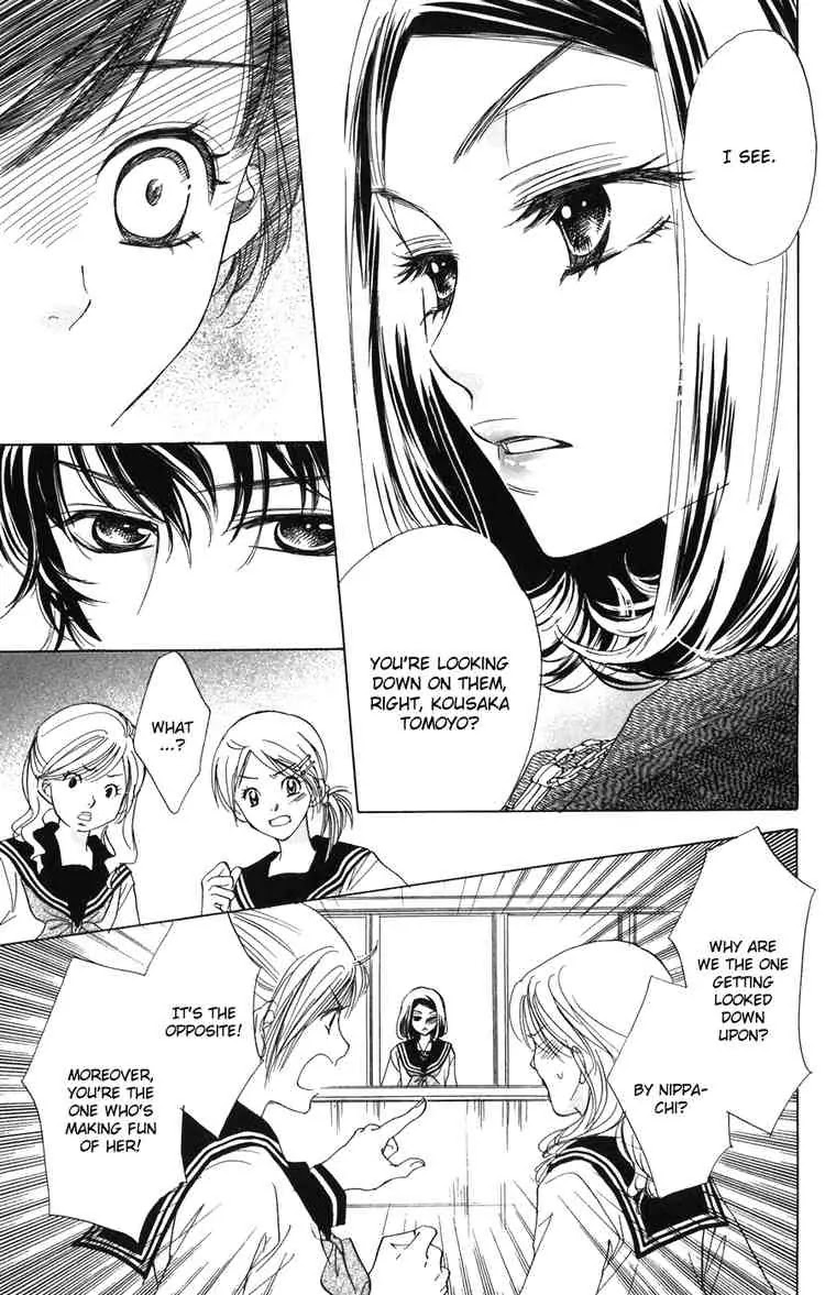 Akuma to Love Song Chapter 2 page 11 - Chapter 2 : Chapter 2