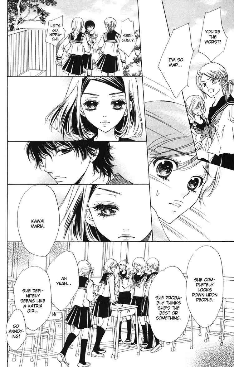 Akuma to Love Song Chapter 2 page 12 - Chapter 2 : Chapter 2