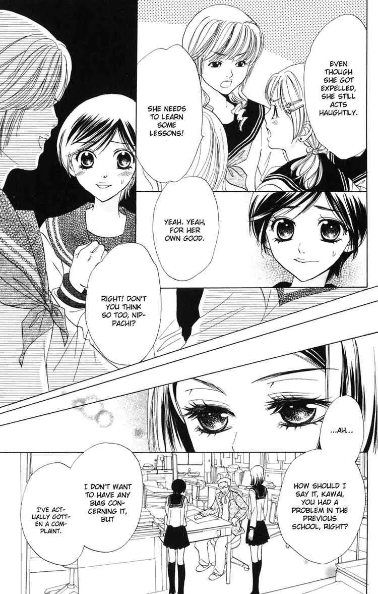 Akuma to Love Song Chapter 2 page 13 - Chapter 2 : Chapter 2