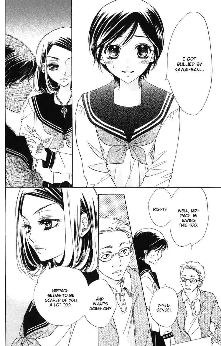 Akuma to Love Song Chapter 2 page 14 - Chapter 2 : Chapter 2