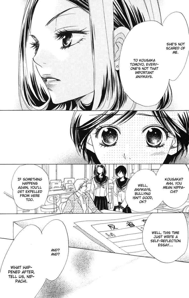Akuma to Love Song Chapter 2 page 15 - Chapter 2 : Chapter 2