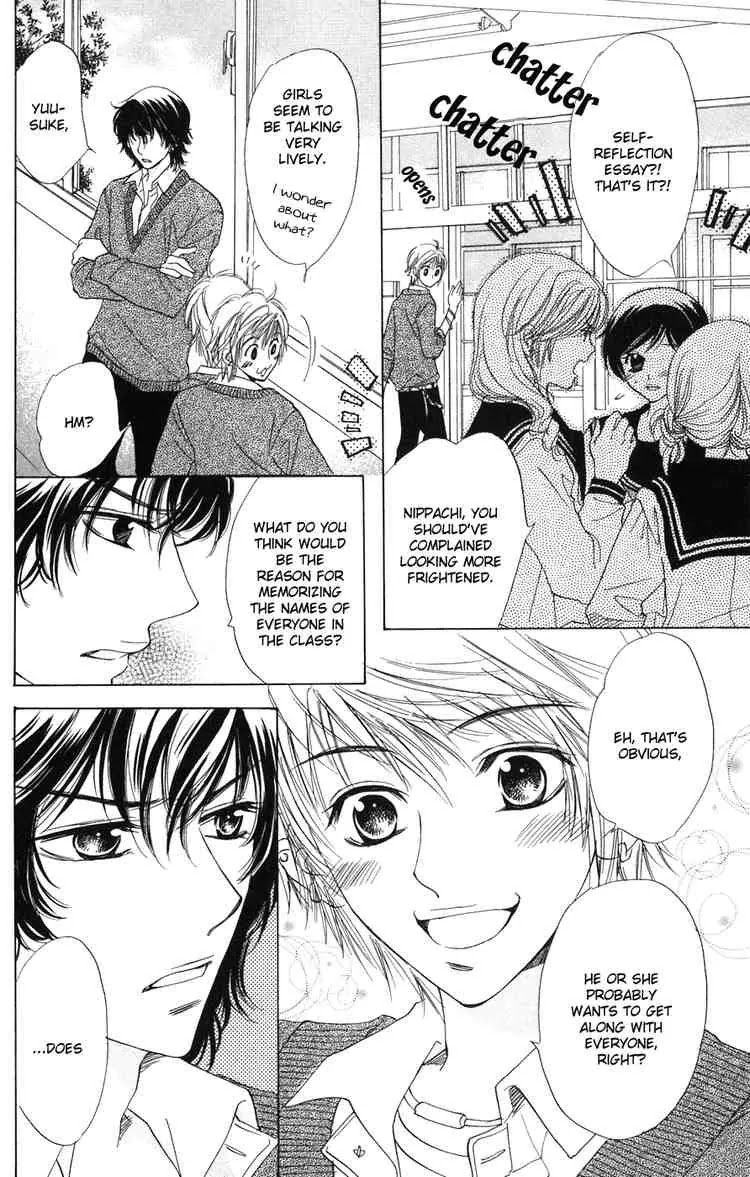 Akuma to Love Song Chapter 2 page 16 - Chapter 2 : Chapter 2