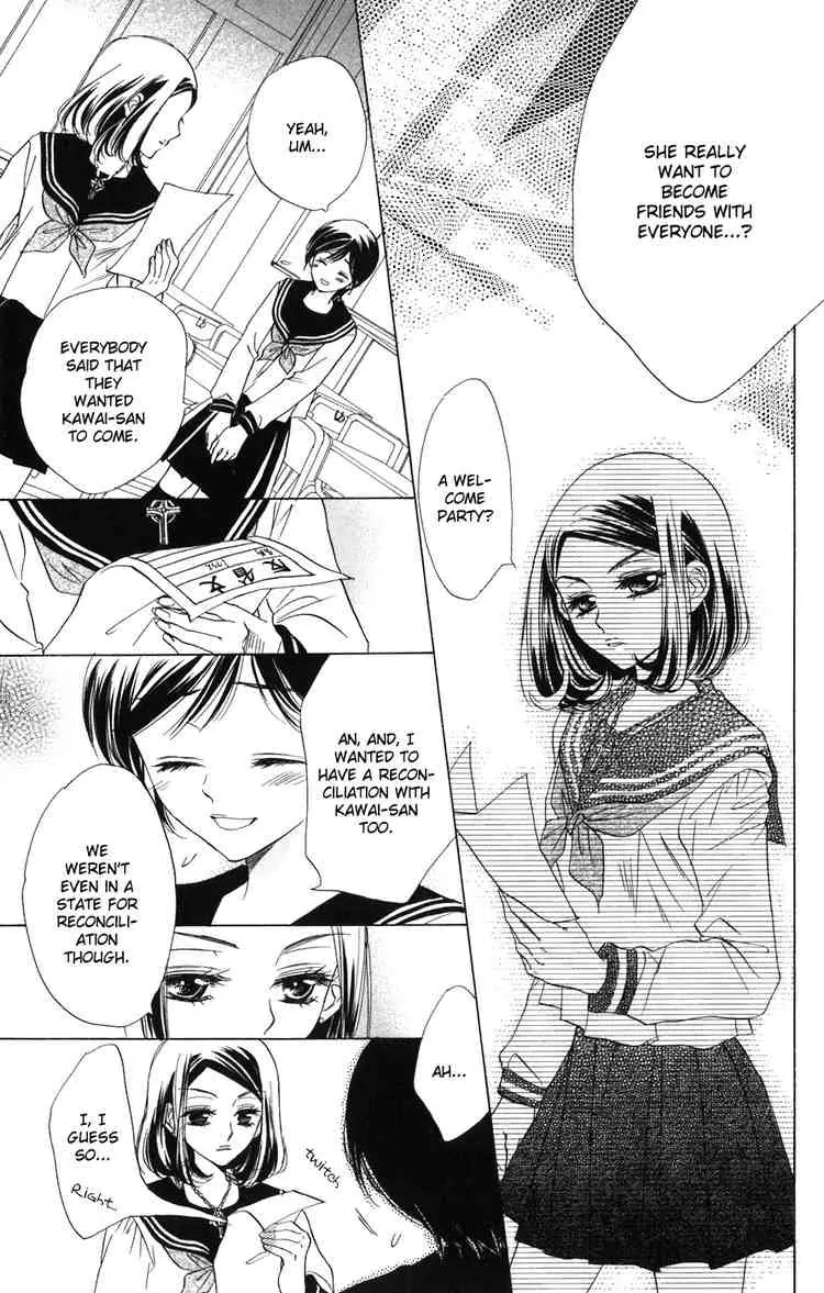 Akuma to Love Song Chapter 2 page 17 - Chapter 2 : Chapter 2