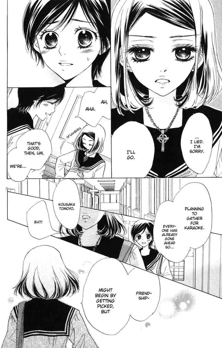 Akuma to Love Song Chapter 2 page 18 - Chapter 2 : Chapter 2