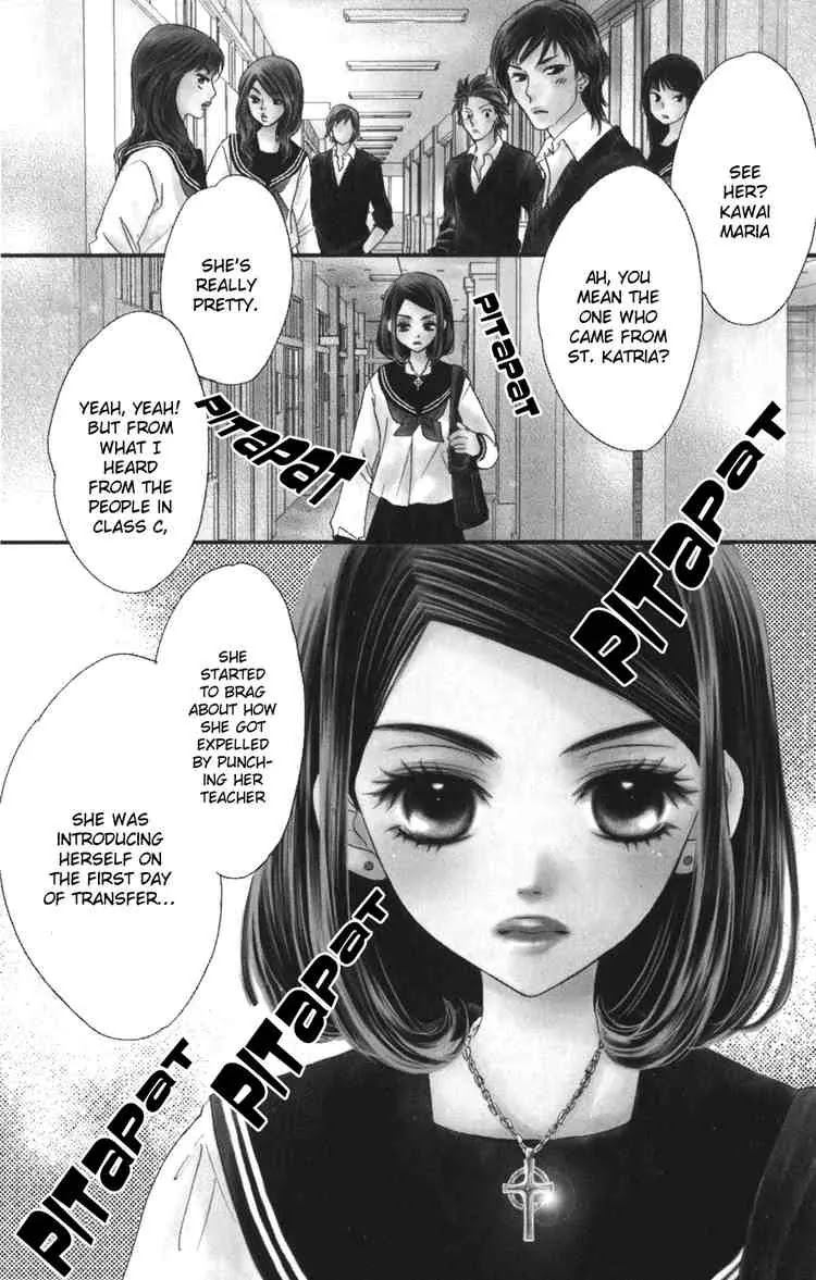 Akuma to Love Song Chapter 2 page 2 - Chapter 2 : Chapter 2