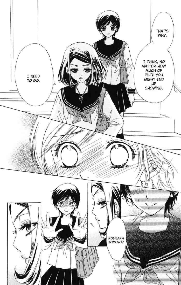 Akuma to Love Song Chapter 2 page 20 - Chapter 2 : Chapter 2