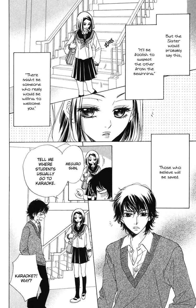 Akuma to Love Song Chapter 2 page 24 - Chapter 2 : Chapter 2