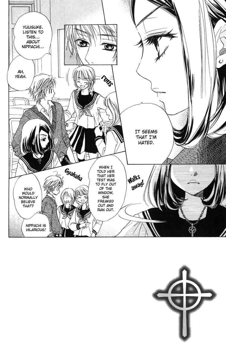 Akuma to Love Song Chapter 2 page 4 - Chapter 2 : Chapter 2