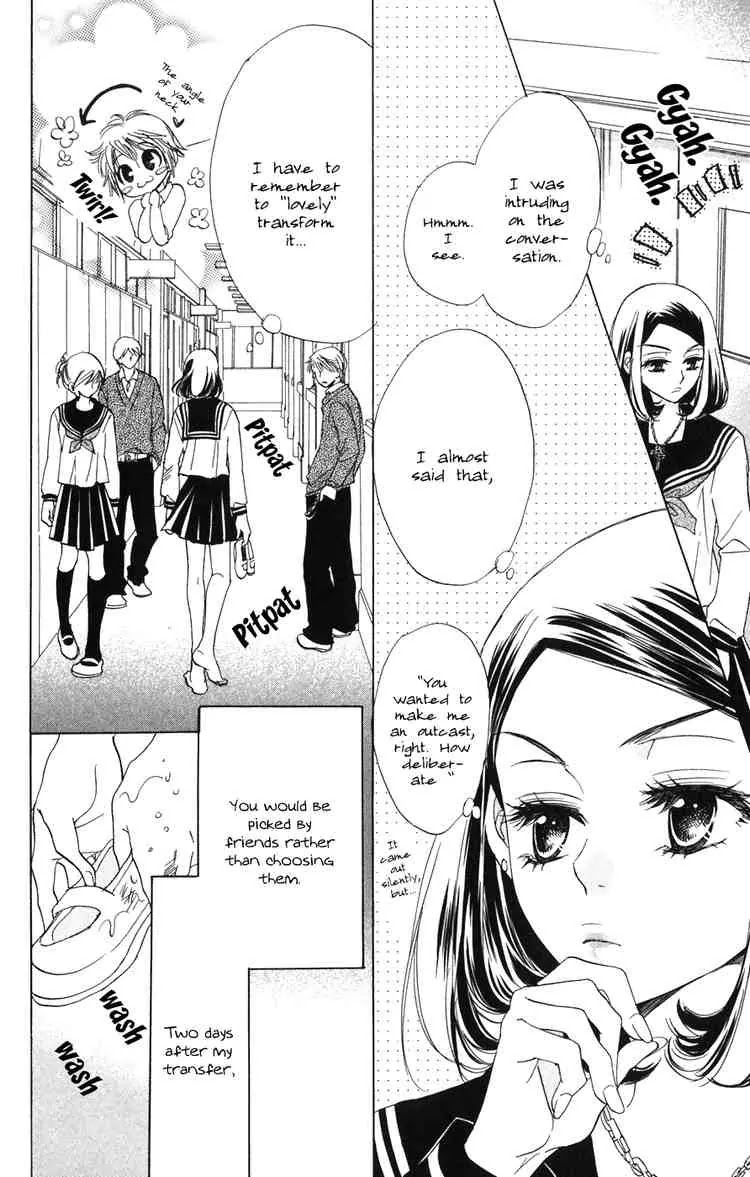 Akuma to Love Song Chapter 2 page 6 - Chapter 2 : Chapter 2