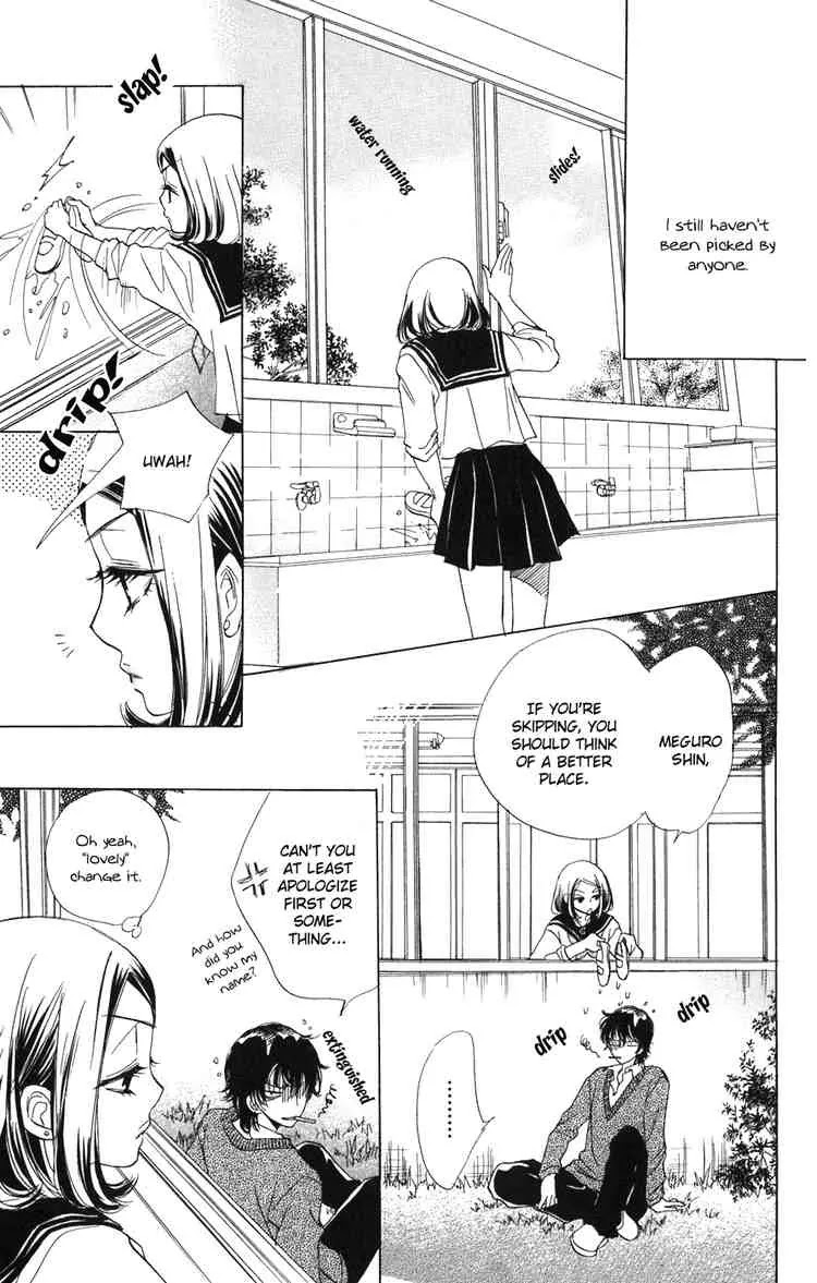Akuma to Love Song Chapter 2 page 7 - Chapter 2 : Chapter 2