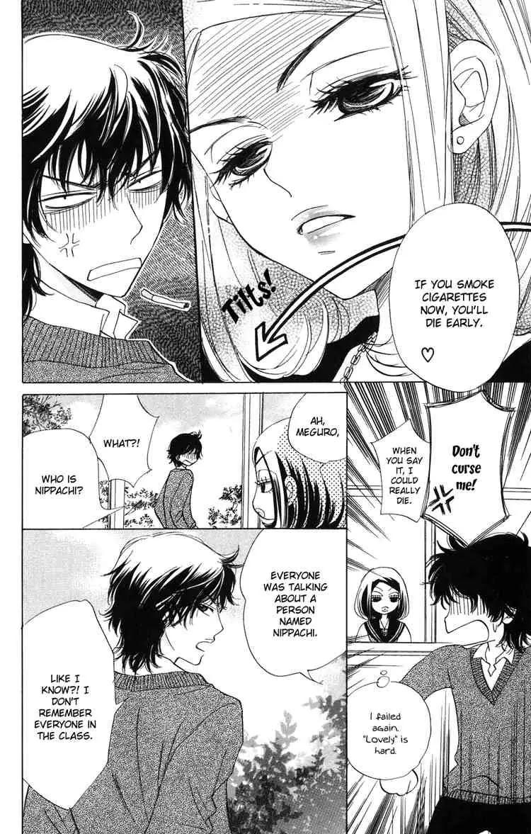 Akuma to Love Song Chapter 2 page 8 - Chapter 2 : Chapter 2