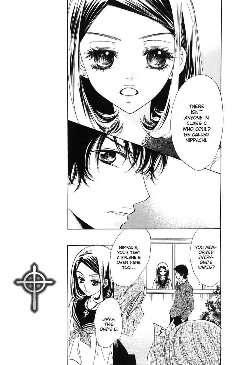 Akuma to Love Song Chapter 2 page 9 - Chapter 2 : Chapter 2