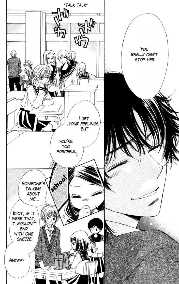 Akuma to Love Song Chapter 20 page 12 - Chapter 20