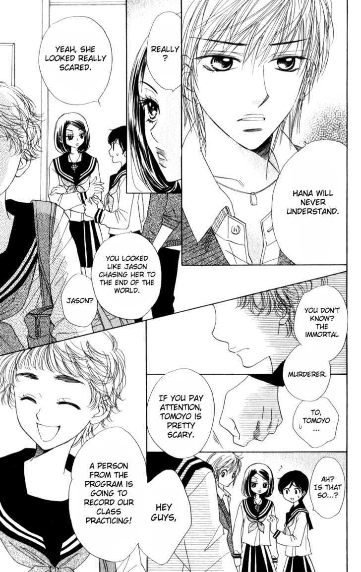 Akuma to Love Song Chapter 20 page 13 - Chapter 20