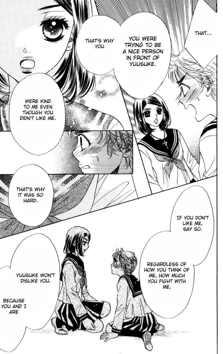 Akuma to Love Song Chapter 20 page 23 - Chapter 20