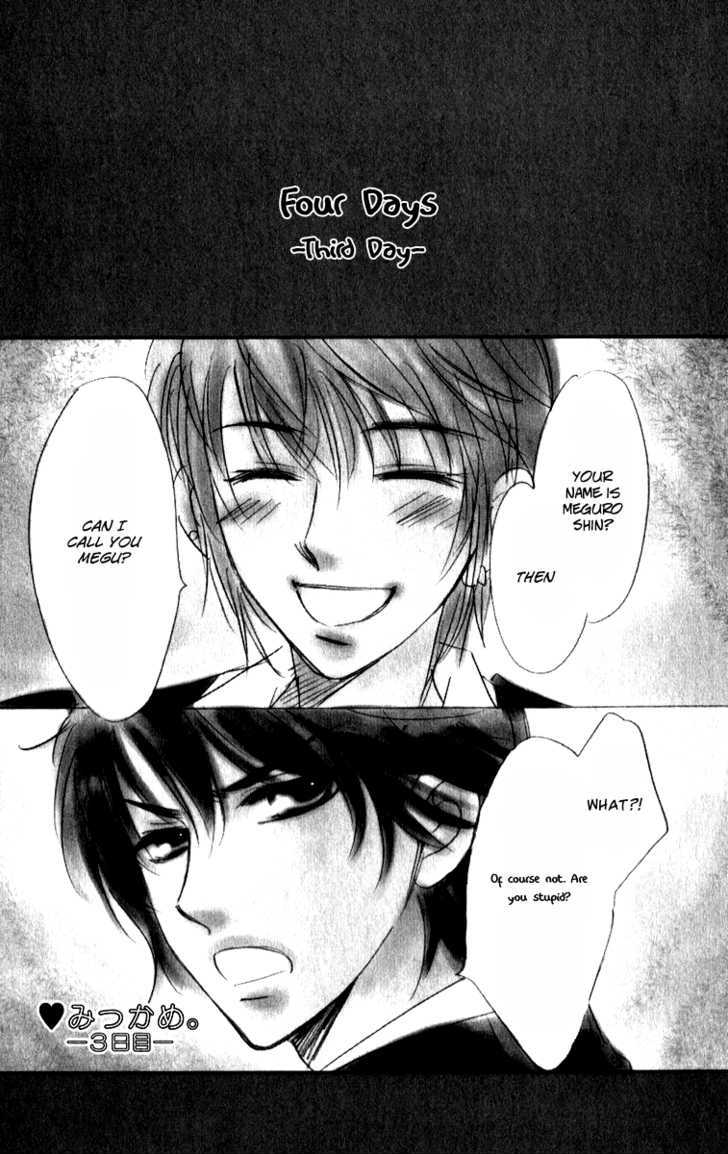Akuma to Love Song Chapter 20 page 27 - Chapter 20