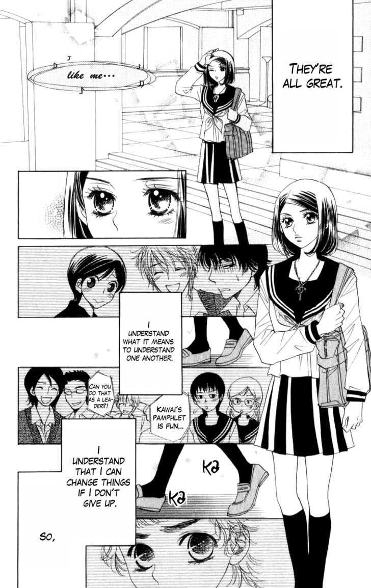 Akuma to Love Song Chapter 20 page 3 - Chapter 20
