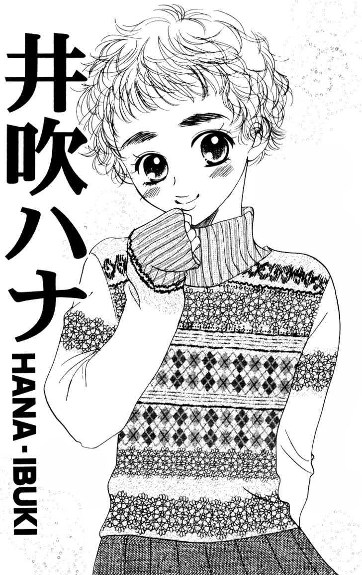 Akuma to Love Song Chapter 20 page 33 - Chapter 20