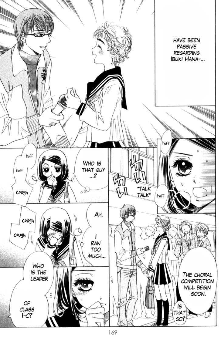 Akuma to Love Song Chapter 20 page 5 - Chapter 20